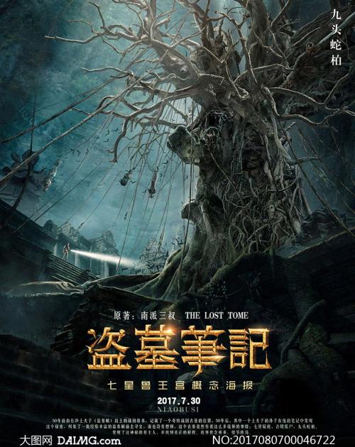 怎么做假日本滋賀大學毕业证